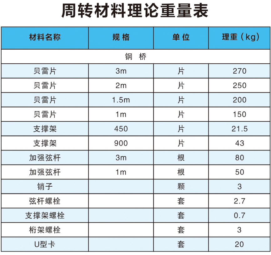 blp1801111351.jpg